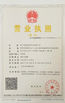 Chiny Haining Lesun Textile Technology CO.,LTD Certyfikaty