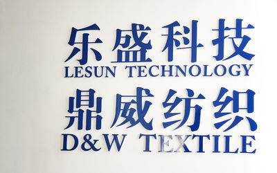Chiny Haining Lesun Textile Technology CO.,LTD profil firmy